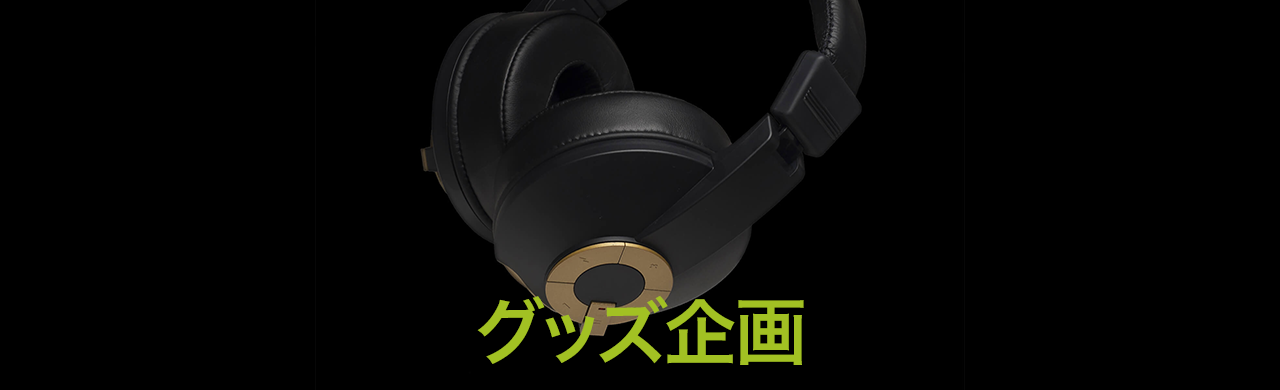 SKIYAKI グッズ企画