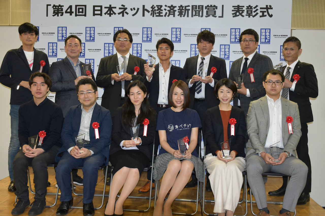 Skiyaki Extra Ec事業において 第４回 日本ネット経済新聞賞を受賞 株式会社skiyaki ファンサイト ファンクラブ ストアサイト 運営