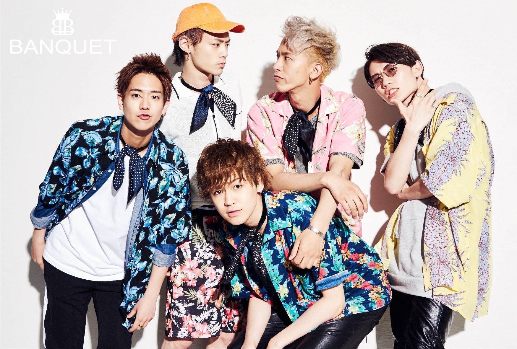 ダンスボーカルグループbanquet New Single Priceless Summer 7 19 木 リリースパーティ開催 株式会社skiyaki ファンサイト ファンクラブ ストアサイト運営 ダンスボーカルグループbanquet New Single Priceless Summer 7 19 木 リリースパーティ開催 株式会社skiyaki ファンサイト ファンクラブ ストアサイト運営