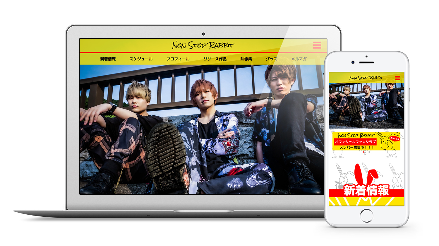 Youtuberとしても注目度急上昇の3ピースバンド Non Stop Rabbit 公式サイトオープン 株式会社skiyaki ファンサイト ファンクラブ ストアサイト運営