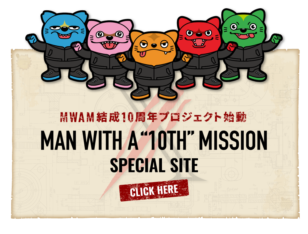 Man With A Mission 結成10周年記念 毎月ニクの日に 何かが起こる 特設サイトをopen 株式会社skiyaki ファンサイト ファンクラブ ストアサイト運営