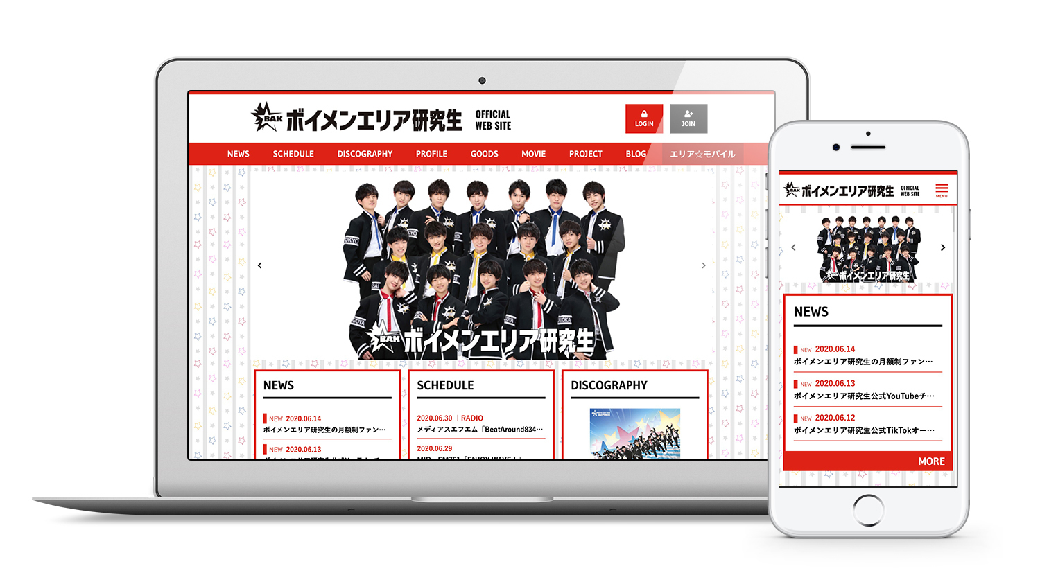 Boys And Menの弟分 ボイメンエリア研究生 の月額制ファンクラブをオープン 株式会社skiyaki ファンサイト ファンクラブ ストアサイト運営