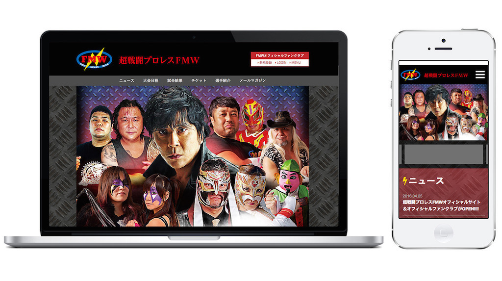 大仁田所属の超戦闘プロレスfmw 公式ファンクラブオープン 株式会社skiyaki ファンサイト ファンクラブ ストアサイト運営