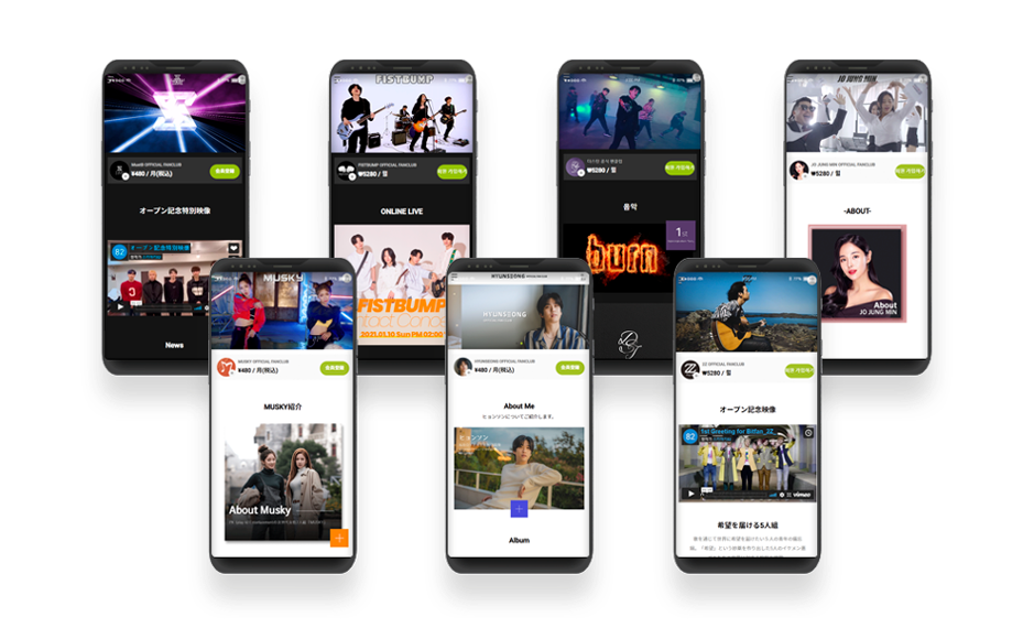 注目のKPOPアーティスト7組、「Bitfan」で公式サイト＆ファンクラブをオープン 株式会社SKIYAKI [ファンプラットフォームサービス]