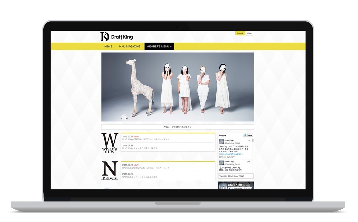 今世紀 注目度No.1のガールズバンド「Draft King」特典満載の公式FC