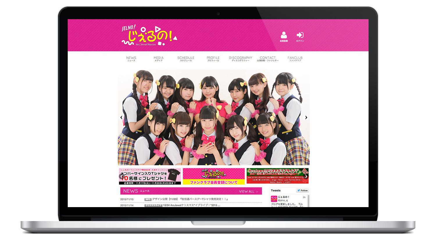 content_じぇるの_