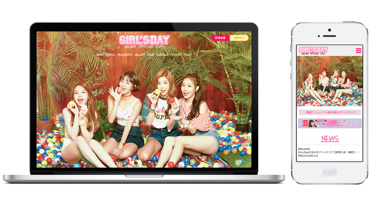 K-POPガールズグループ“Girl's Day”日本公式ウェブサイト「DAIS5Y.jp