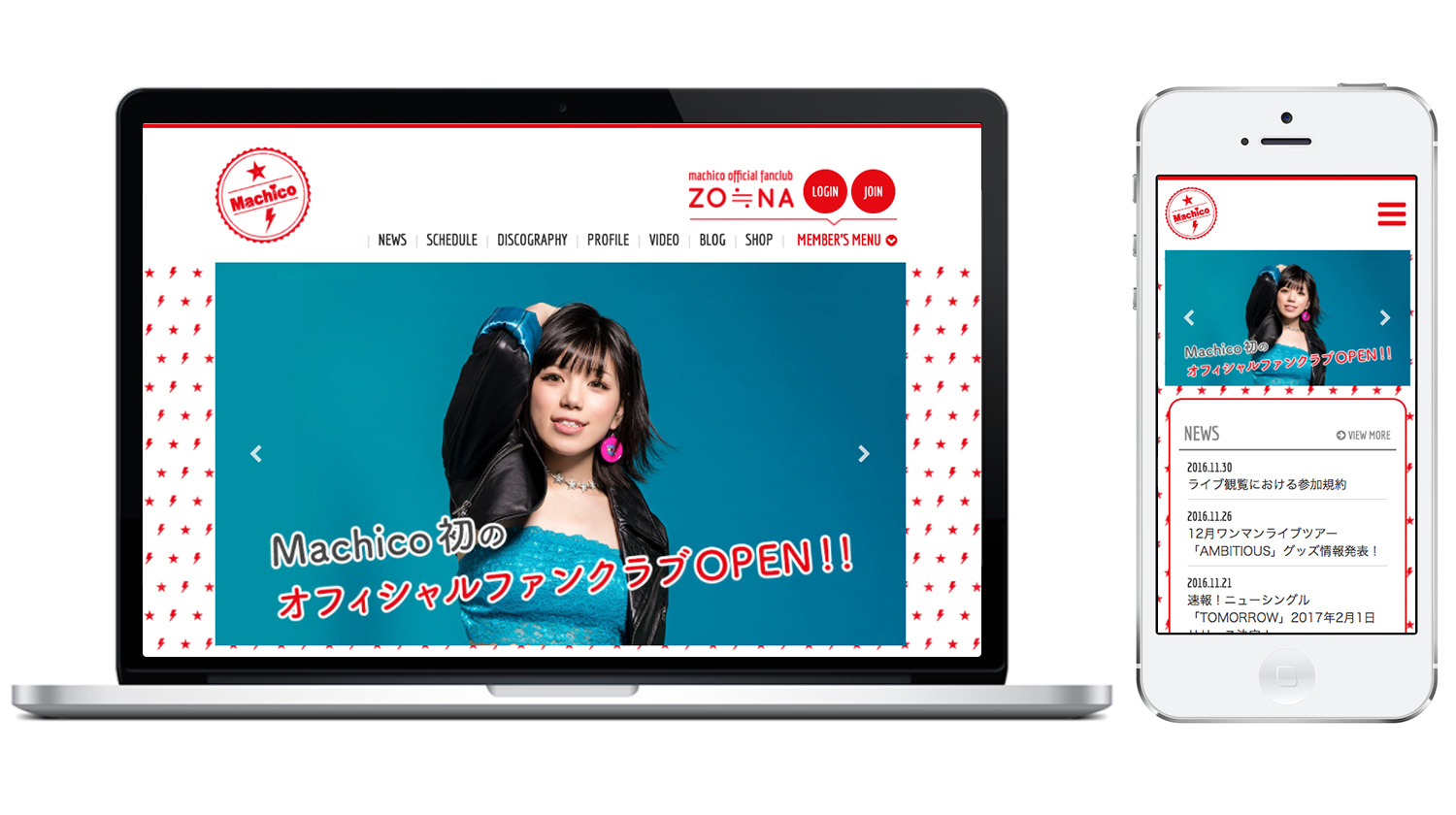 声優アーティストMachico、12/11（日）のワンマンツアーを大盛況のうち