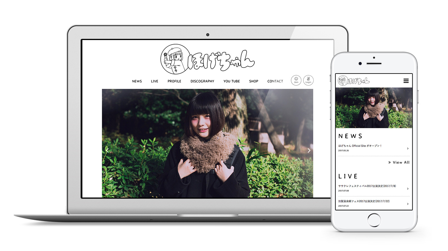 謎の美少女 “ほげちゃん”、公式サイトをオープン！ | 株式会社SKIYAKI