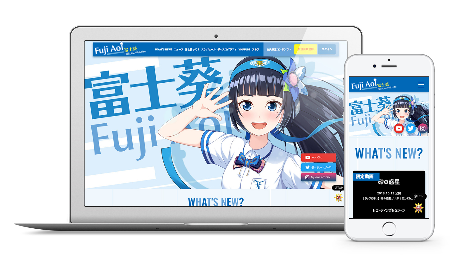aoi★必読プロフページ content_fujiaoi.jpg