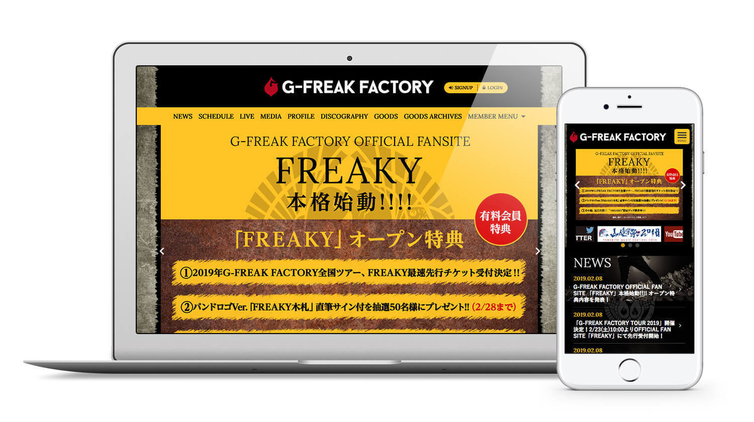 群馬の雄！！ロックとレゲエを愛する「G-FREAK FACTORY」のファン