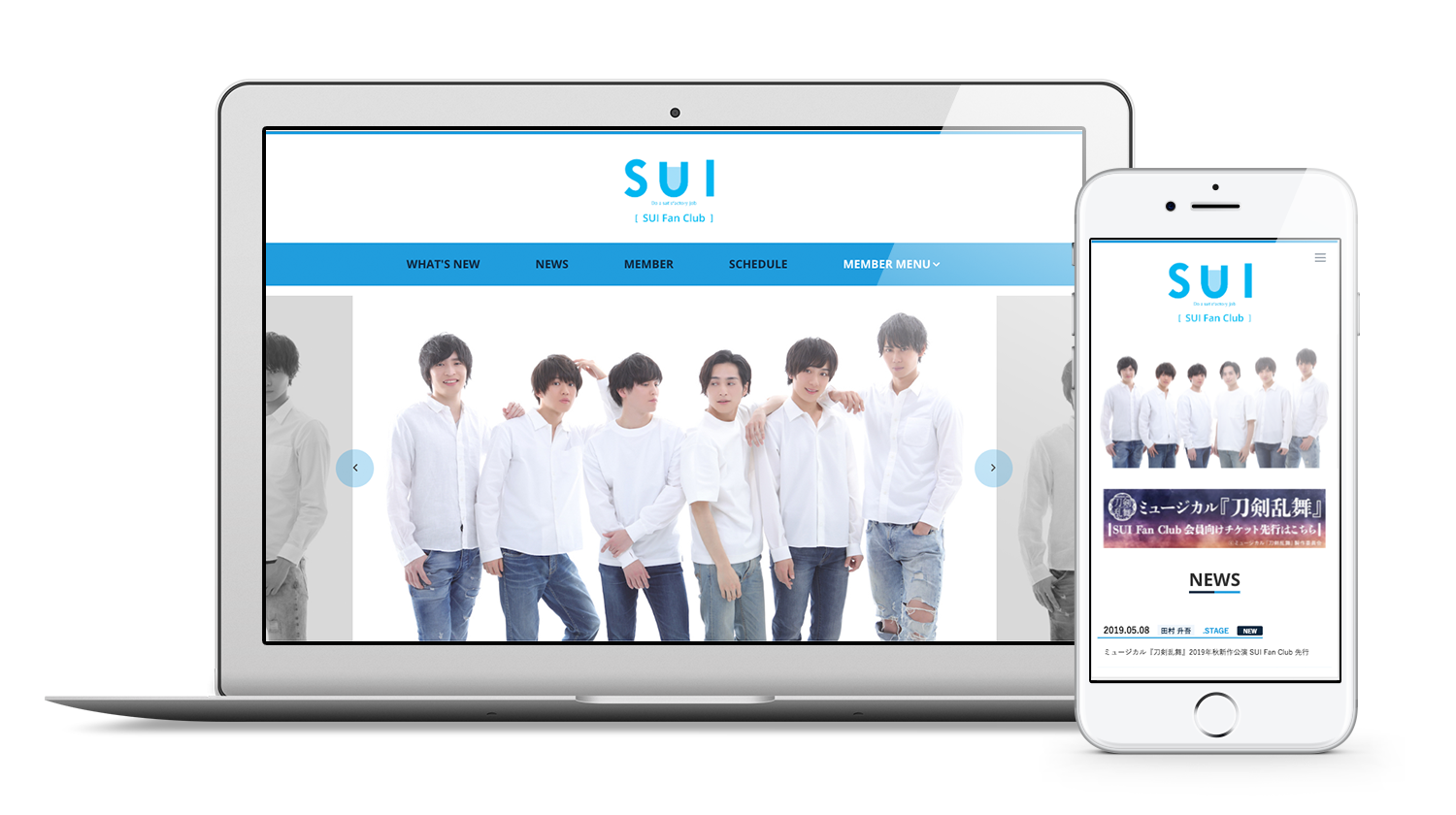 舞台や2.5次元ミュージカルで活躍する俳優を集結させたSUIのファンクラブがオープン | 株式会社SKIYAKI |  ファンクラブ・ファンコミュニティ・ストアサイト運営