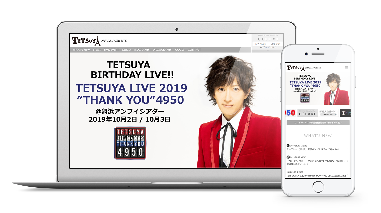 TETSUYA（L'Arc〜en〜Ciel）のオフィシャルサイト＆ファンクラブ