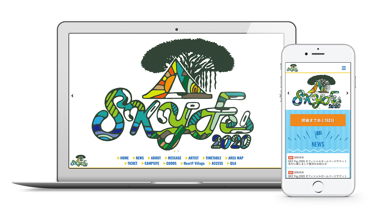 結成20周年のHYが主催、沖縄県うるまで開催する「SKY Fes 2020