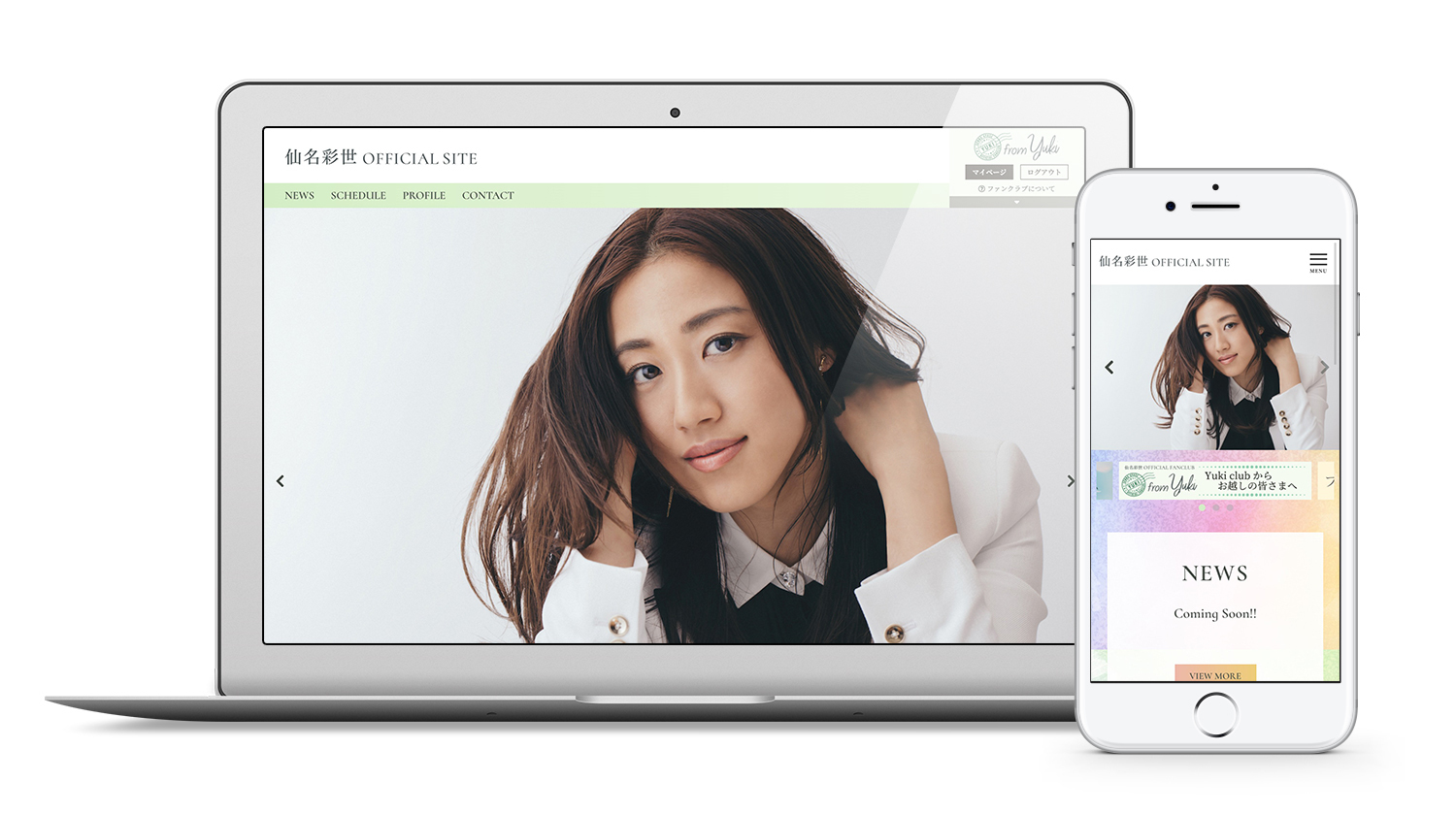 元宝塚歌劇団・花組トップ娘役 仙名彩世の公式ファンクラブをオープン 