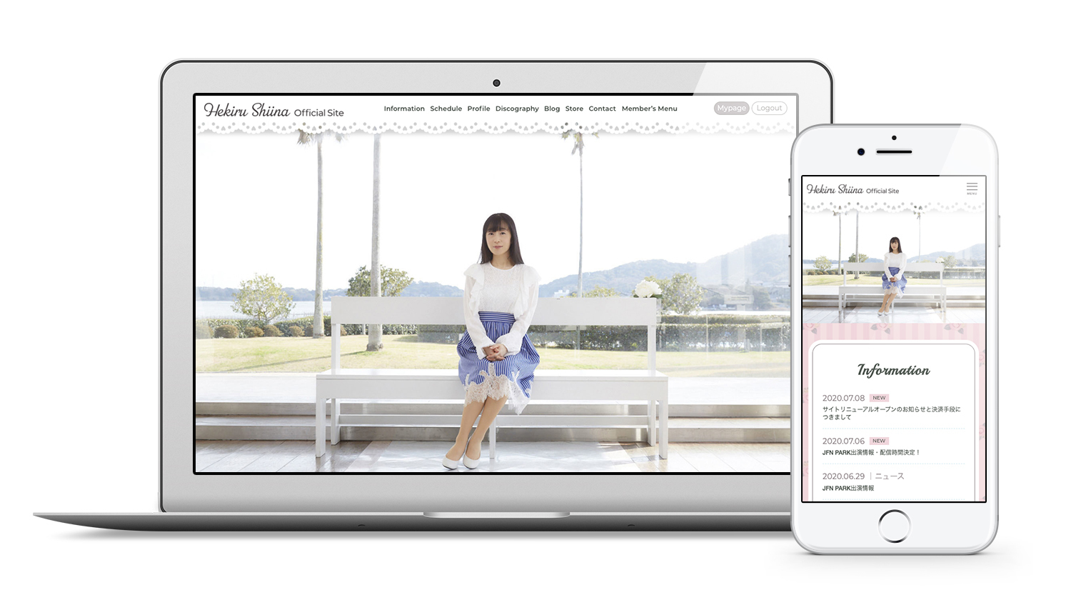 声優・歌手 椎名へきるの公式ファンクラブをリニューアル | 株式会社