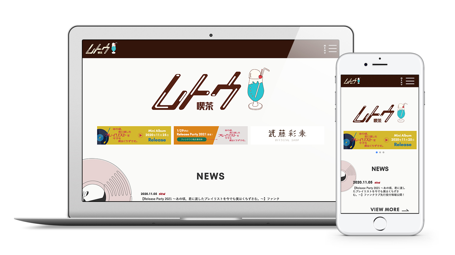 注目を集めるソロシンガー・武藤彩未の公式ファンクラブをオープン