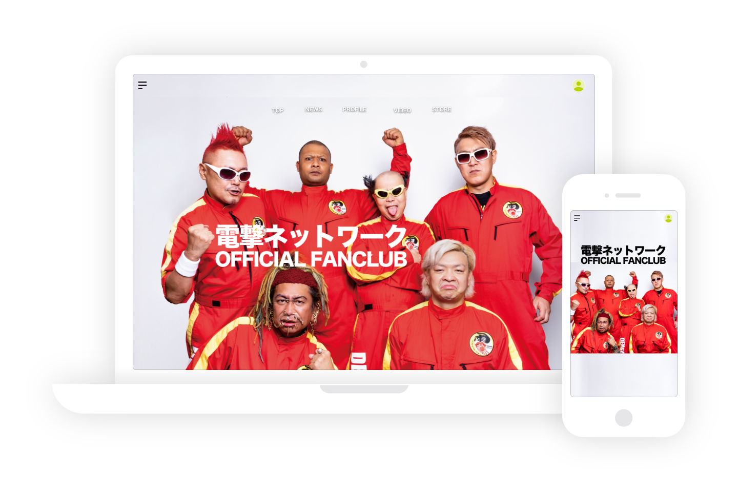 電撃ネットワーク南部の公開処刑 【公式通販】