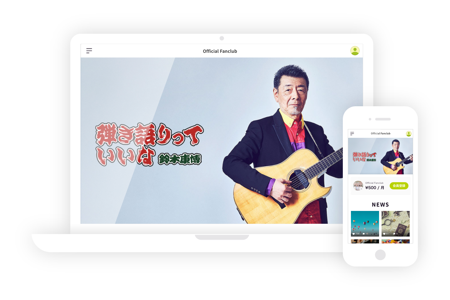 元オフコースのギタリスト・鈴木康博の弾き語りテクニックとギター 