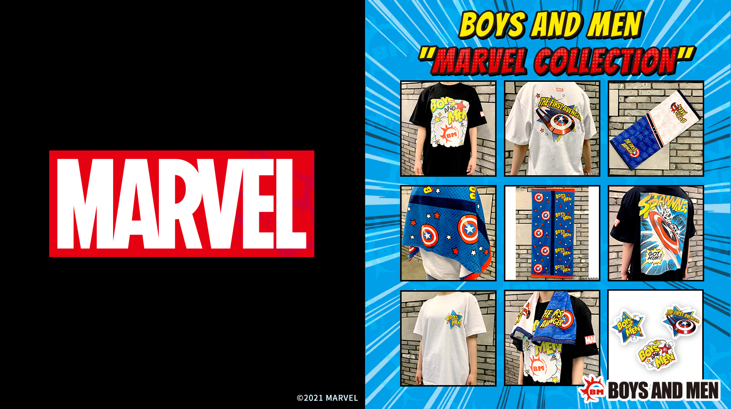 BOYS AND MENの公式グッズに“MARVEL COLLECTION”誕生！ | 株式会社