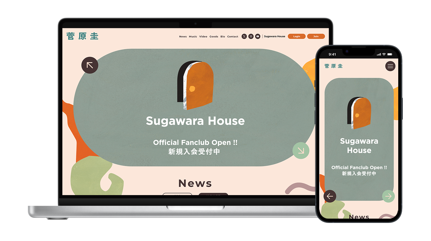 “いまの時代” を赤裸々に浮き彫りにするシンガーソングライター・菅原圭のオフィシャルサイトリニューアル&ファンクラブスタート! 株式会社
