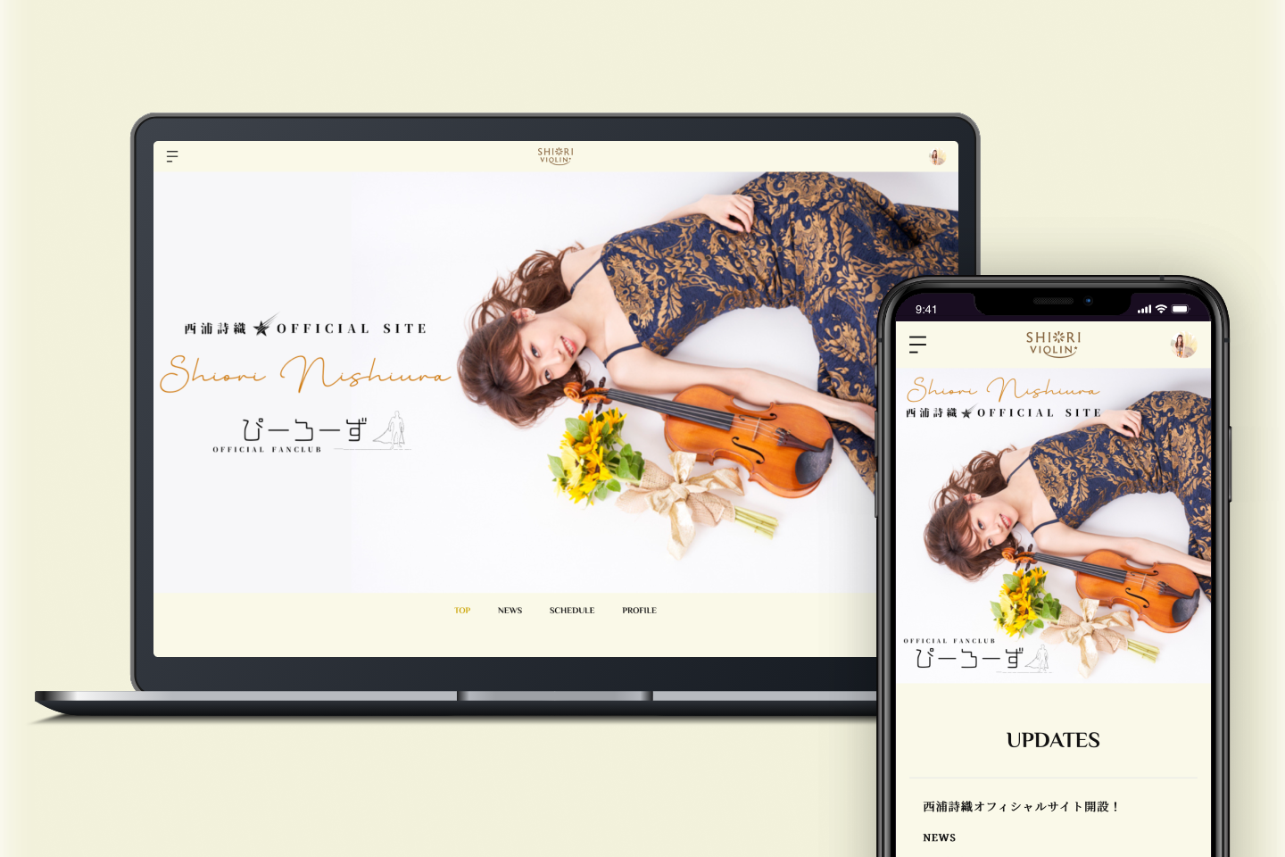 Bitfan」にて、ヴァイオリニスト・西浦詩織のオフィシャルサイト兼