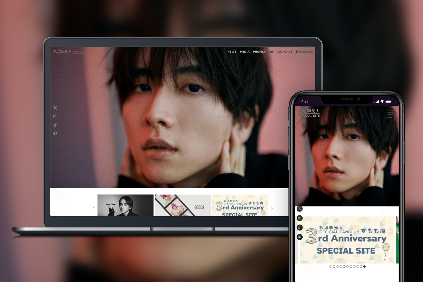 俳優・板垣李光人の公式ファンクラブをオープン | 株式会社SKIYAKI