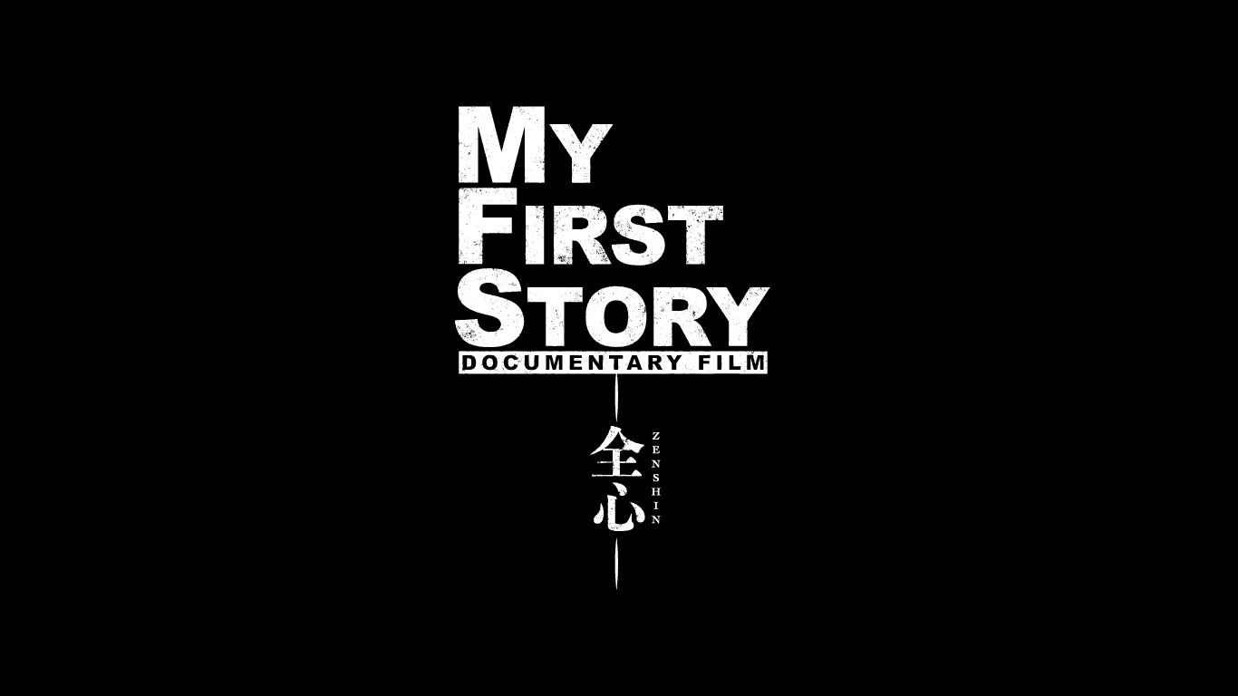 My First Story 壁紙 Kabegamiiki