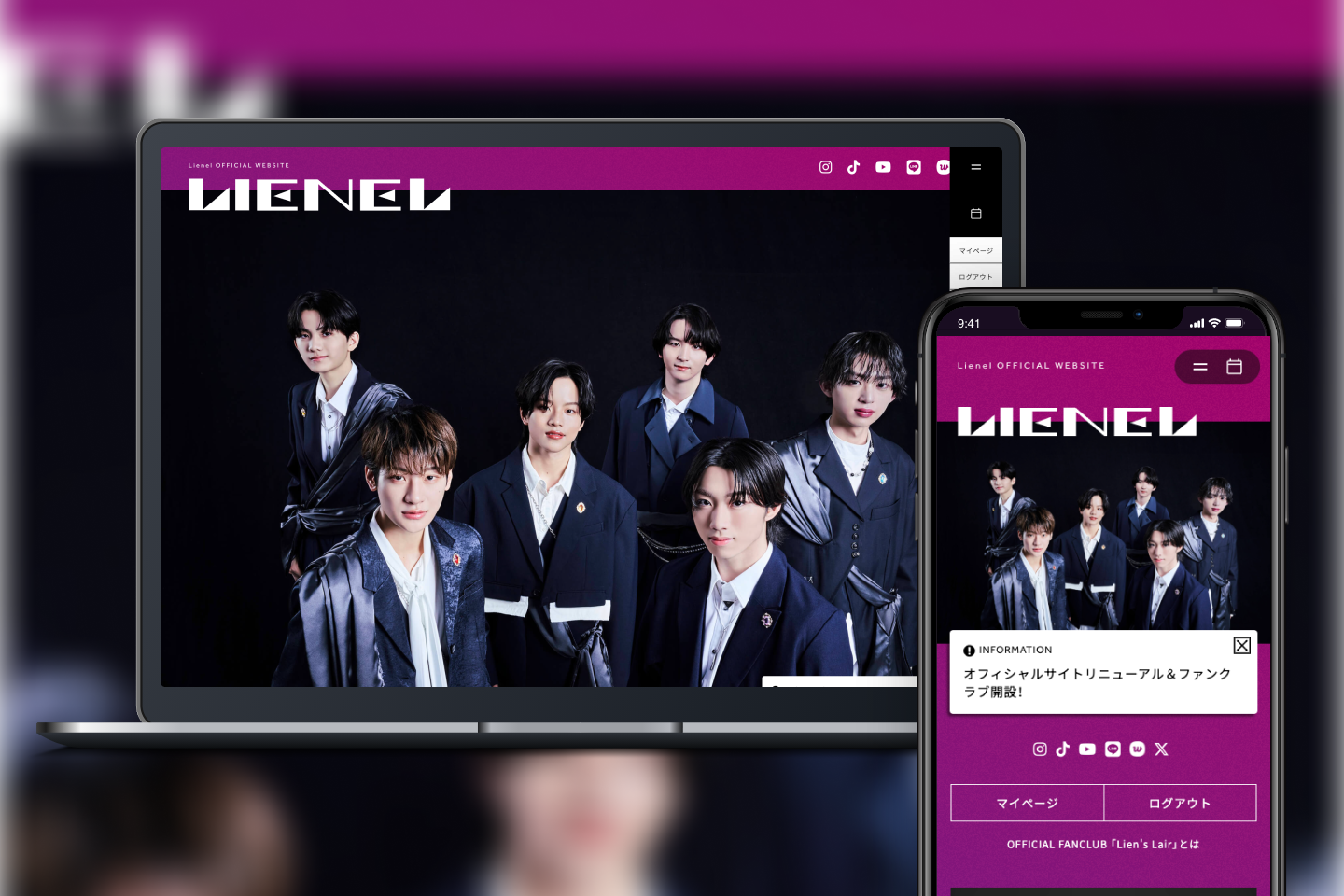 6人組メインボーカル&ダンスグループ・Lienelのオフィシャルサイトと