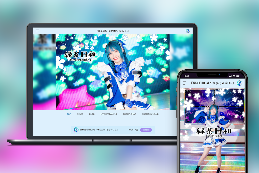 Bitfan」にて、活動16周年をむかえたアイドル・まりえ(43)の