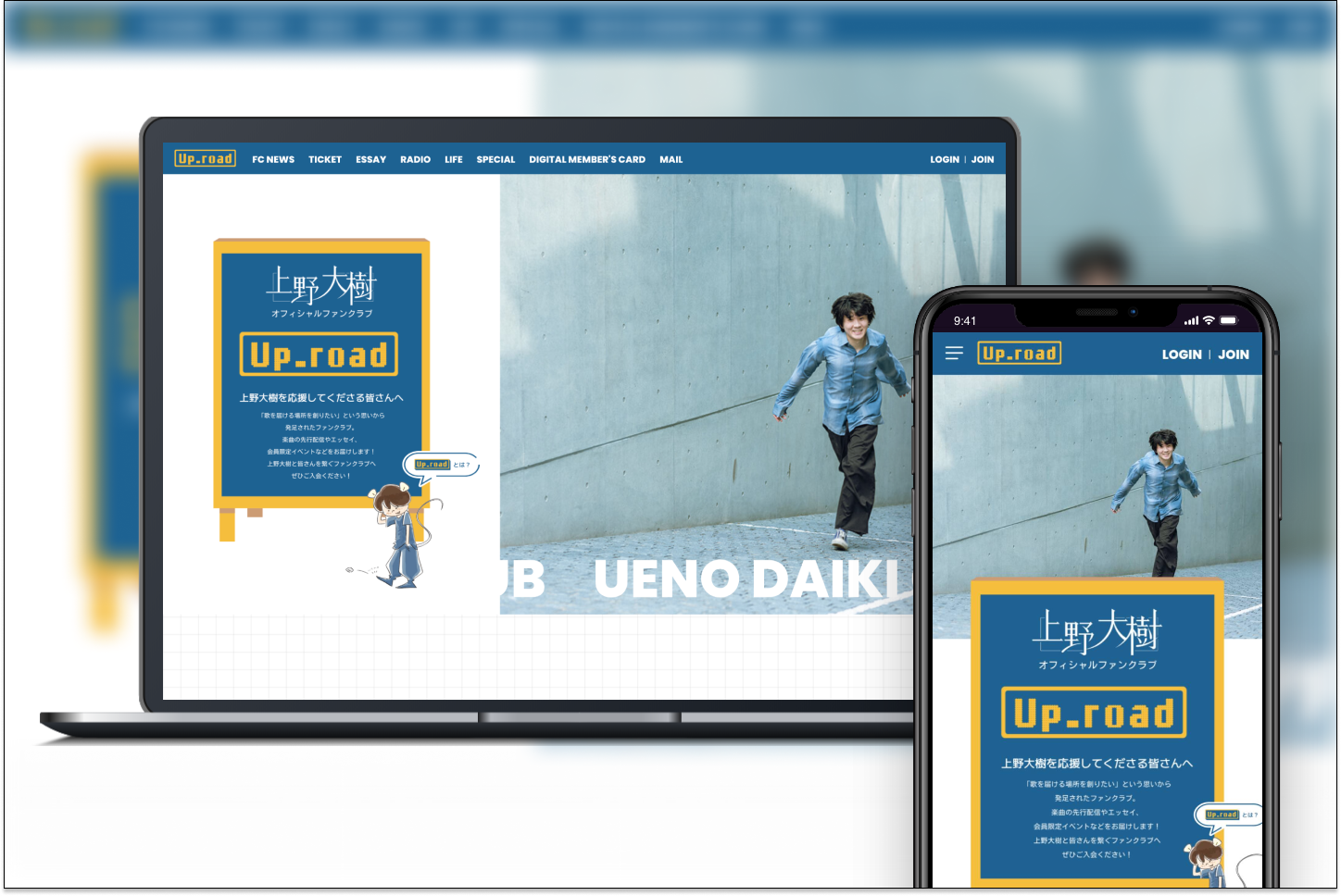 自分らしくいられる音楽を描くシンガーソングライター・上野大樹の