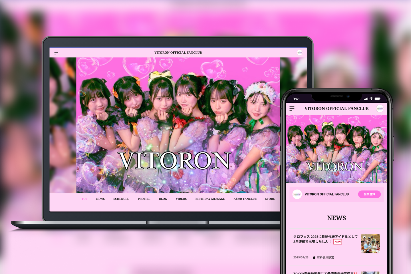 アイドル VICTON Bitfan」にて、長崎を拠点に活動するアイドル・VITORONのオフィシャル
