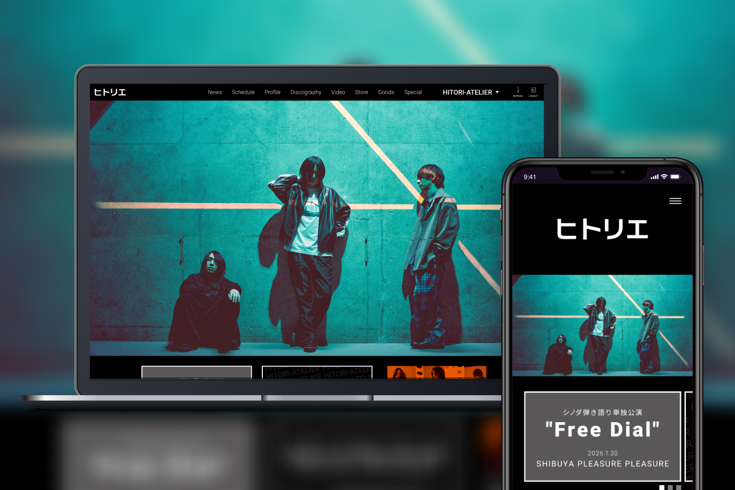 ロックバンド・ヒトリエのオフィシャルサイトとファンクラブ、通販
