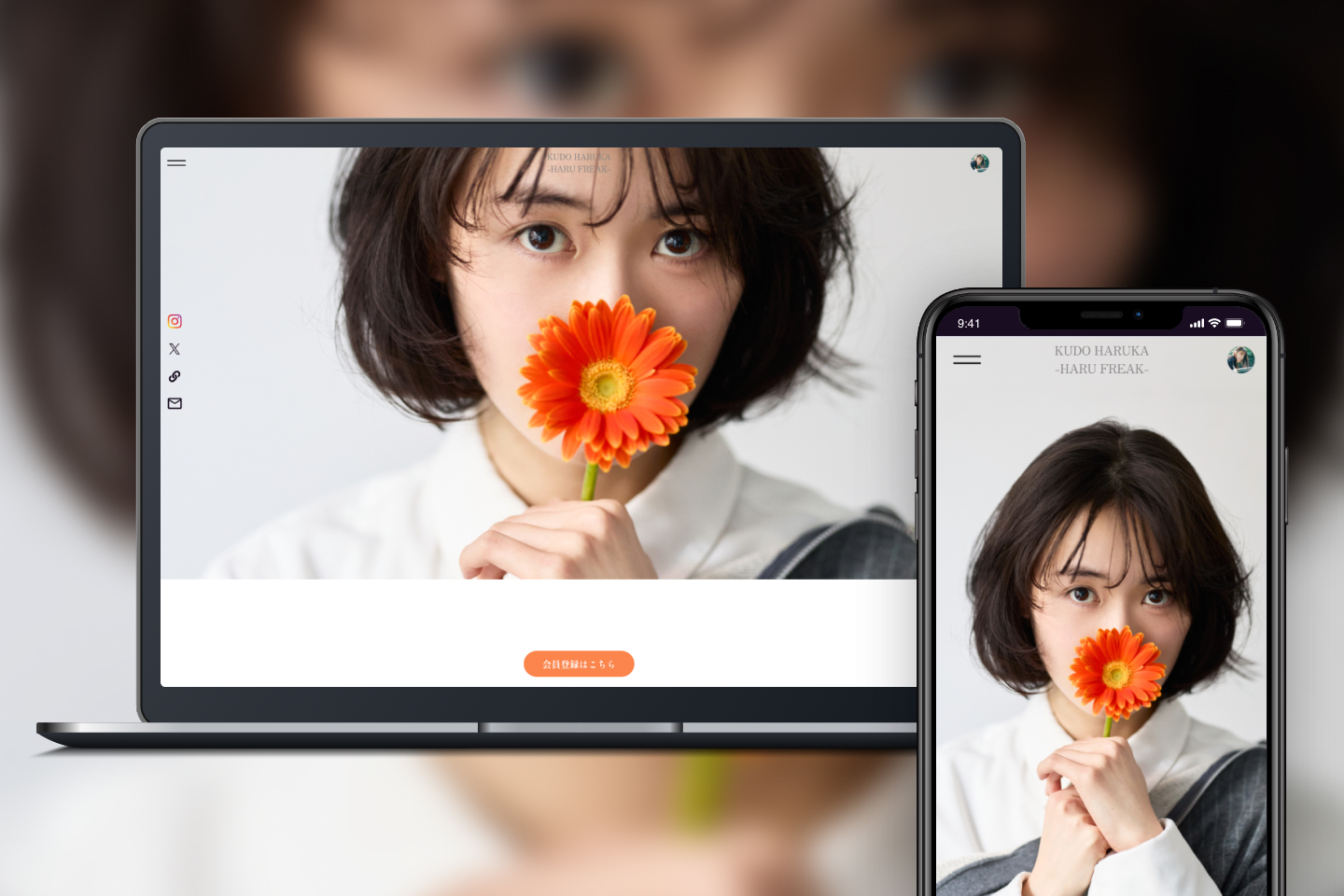 Bitfan」にて、俳優・工藤遥のオフィシャルファンクラブ「HARU FREAK