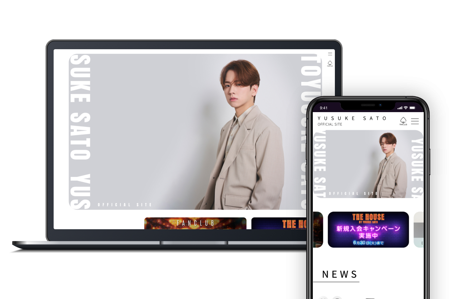 俳優・佐藤友祐のオフィシャルサイトおよびファンクラブをオープン
