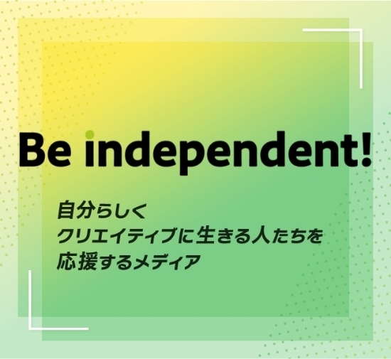 Be independent!
