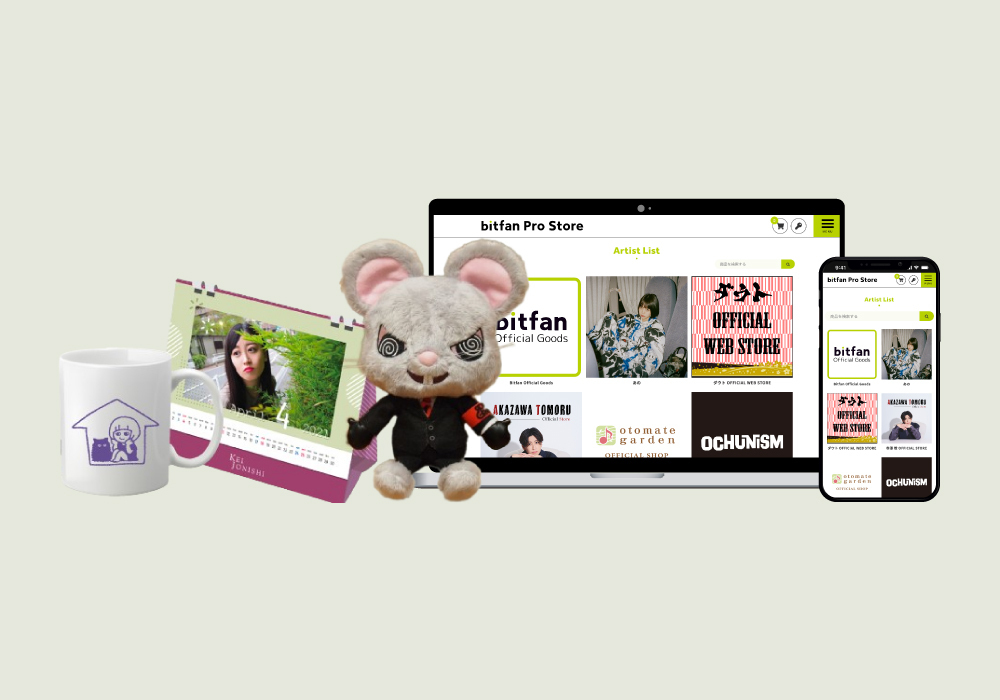 02_goods_service_fv